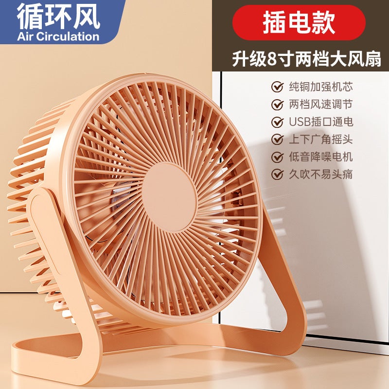Office Small Electric Fan Silent Usb 5-Inch 6Inch 8Inch Mini Desktop Circulation Fan Silent Wind King - Image 1